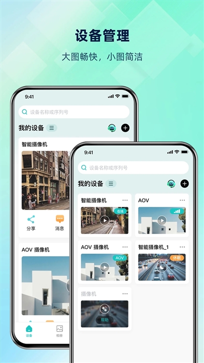 功能介绍配图1