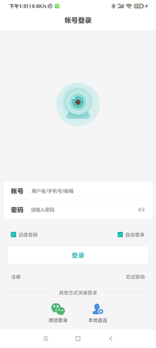 超级看看怎么连接摄像头配图1