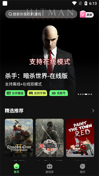 怎么玩配图2