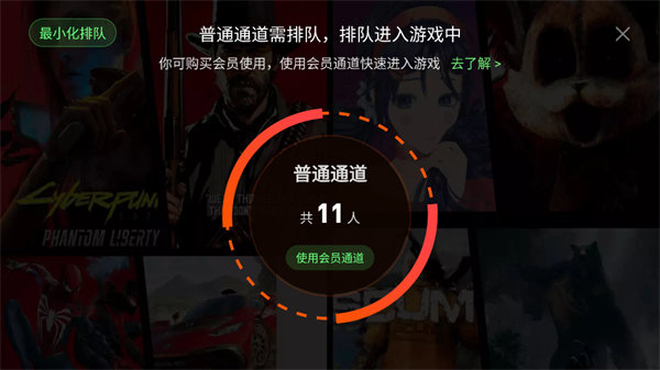 怎么玩配图4