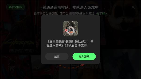 怎么玩配图5