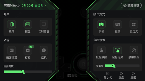 怎么玩配图6