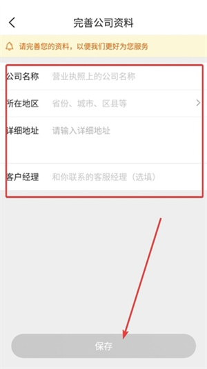 如何成为卖家配图3