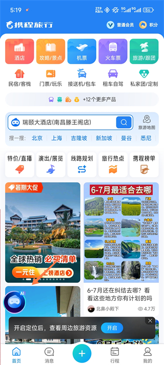使用指南配图1
