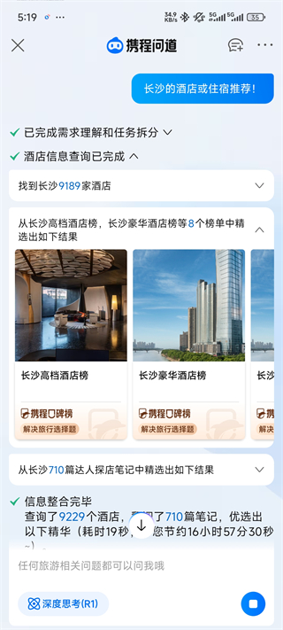 使用指南配图2