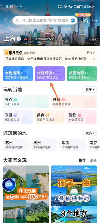 使用指南配图4