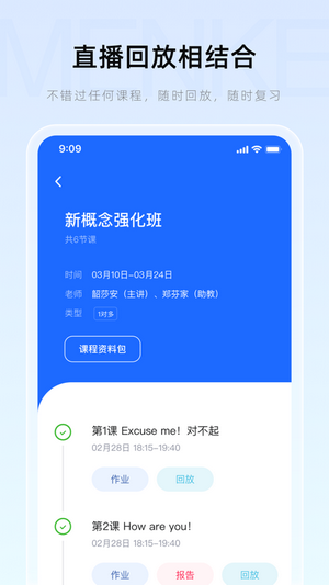 Menke(门课)1