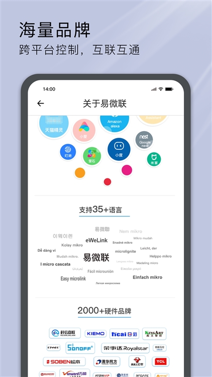 软件特色配图1