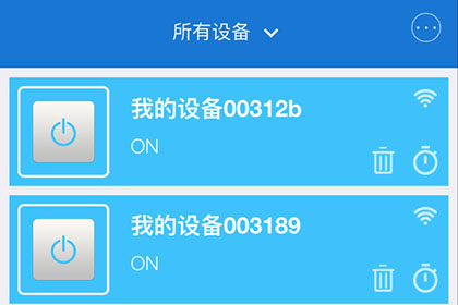 怎么添加设备配图3