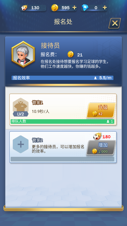绿荫学园游戏怎么玩配图1