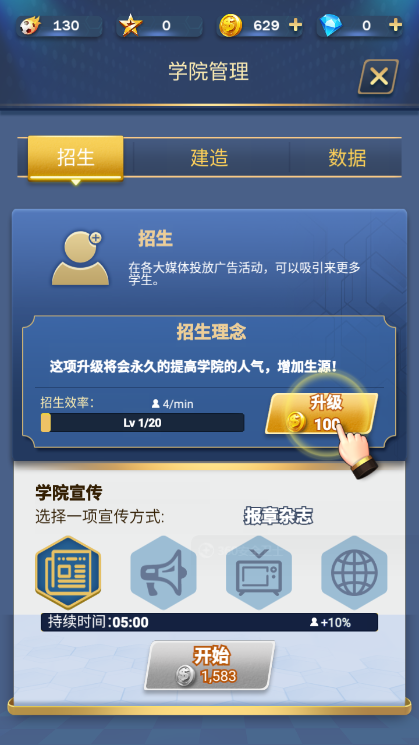 游戏怎么玩配图5