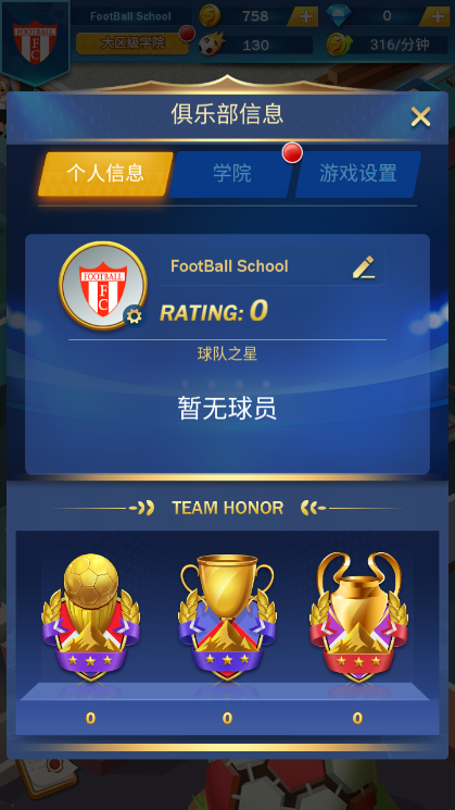 怎么开启流畅模式配图2