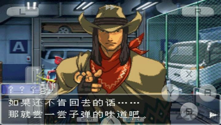 逆转裁判复苏的逆转中文版1