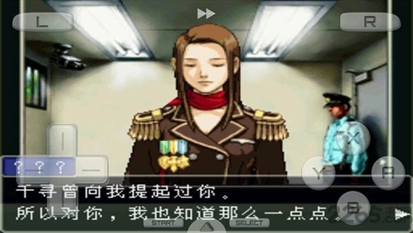 逆转裁判复苏的逆转中文版2