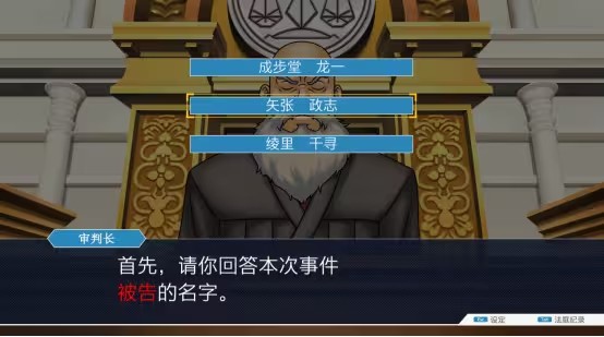 庭审攻略配图1