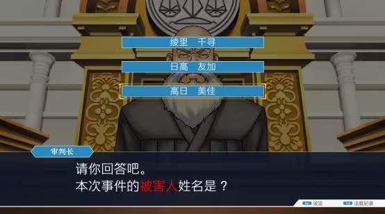 庭审攻略配图2