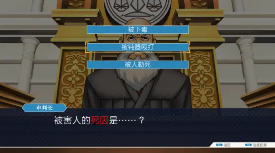 庭审攻略配图3
