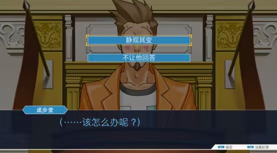 庭审攻略配图4