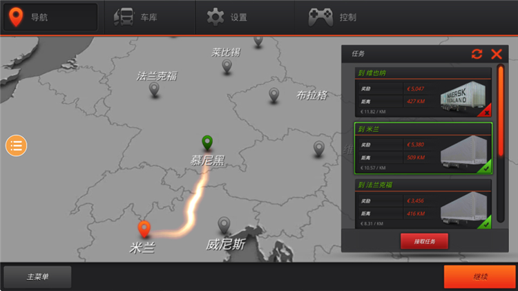 怎么玩配图5