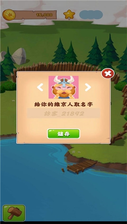 coin master怎么玩配图1