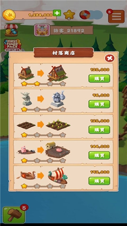 怎么玩配图2