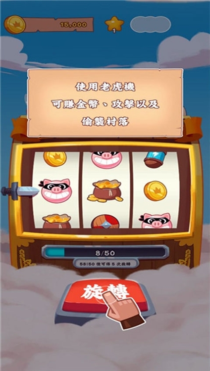 怎么玩配图3