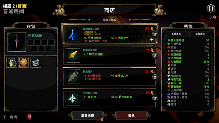 怎么玩配图6