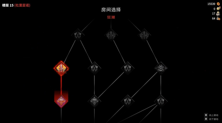 游戏攻略配图2