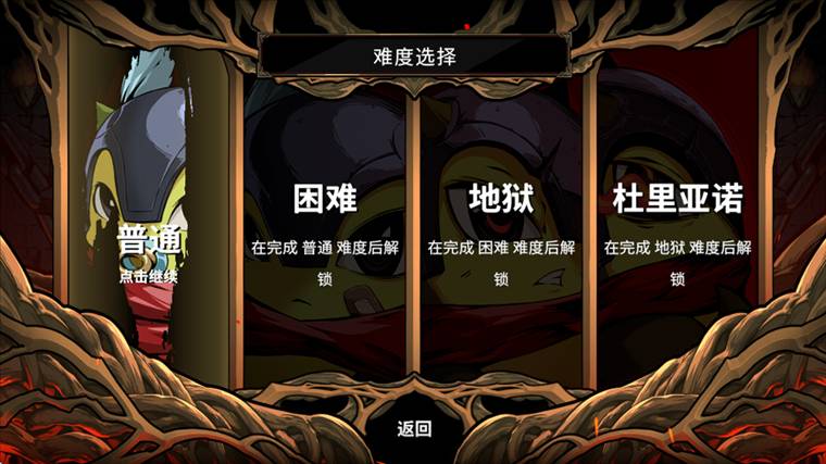 怎么玩配图4