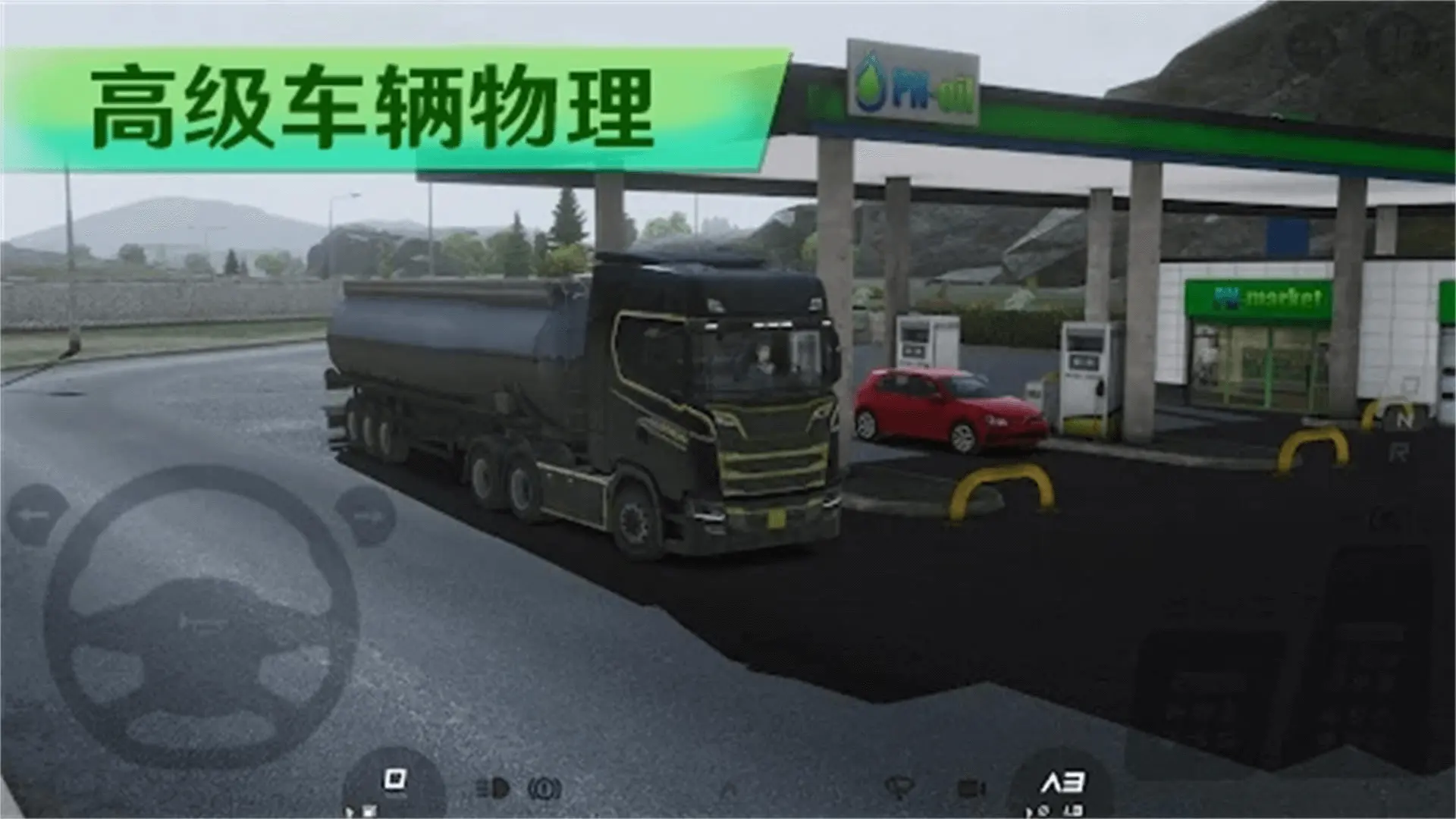 欧卡2中文版2