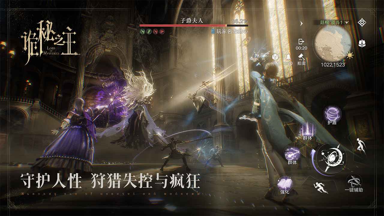 诡秘之主1