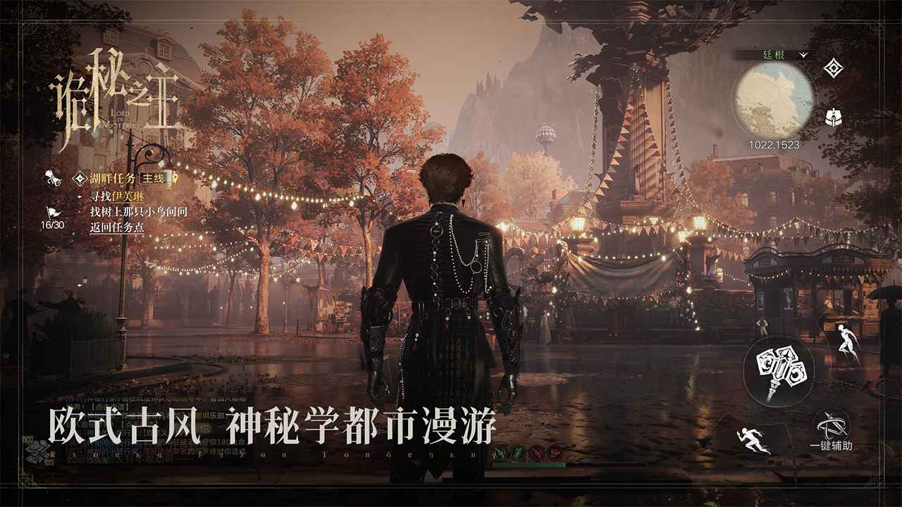 诡秘之主3