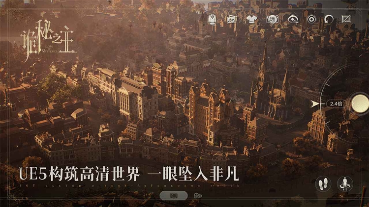 诡秘之主宣传图