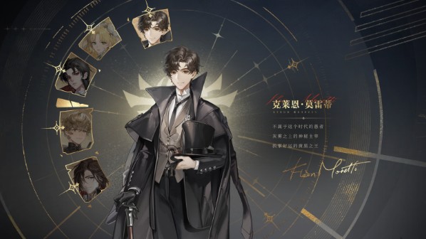 诡秘之主角色介绍配图1