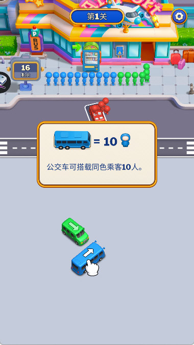 怎么玩配图2