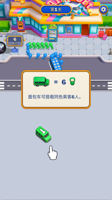 怎么玩配图3