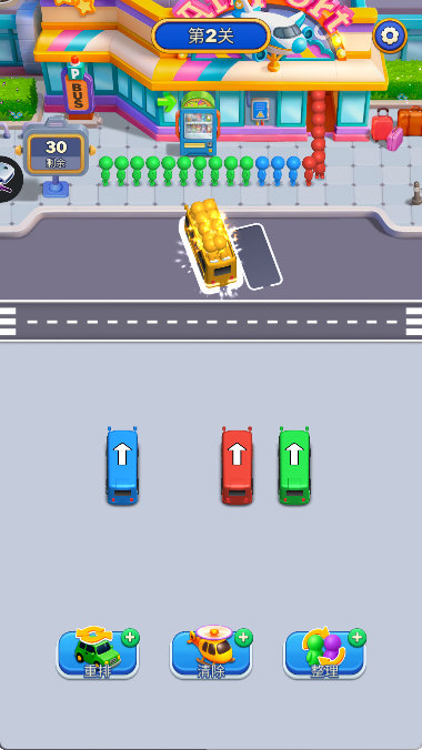泊车基础说明配图2