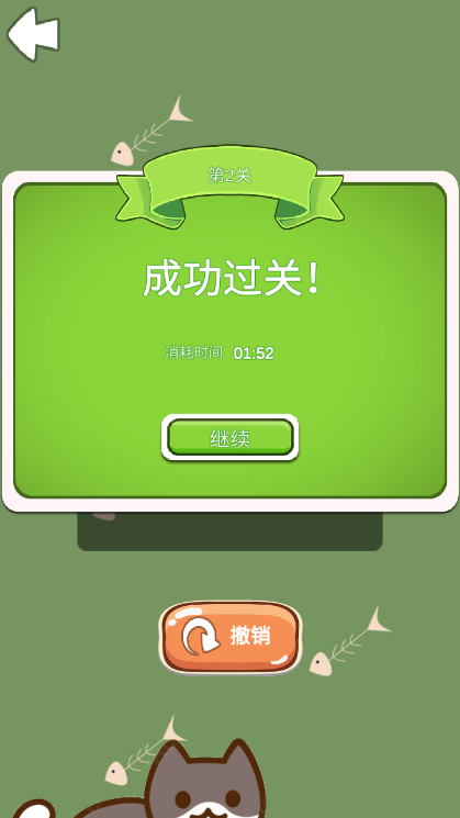 怎么玩配图5