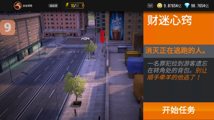 游戏模式玩法配图1