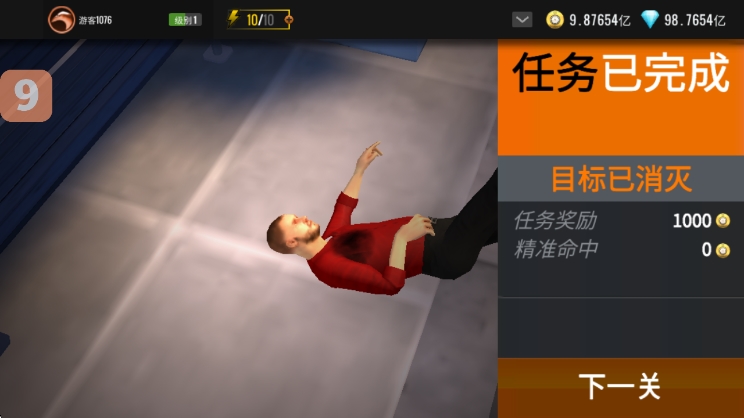 第一次玩怎么玩配图2