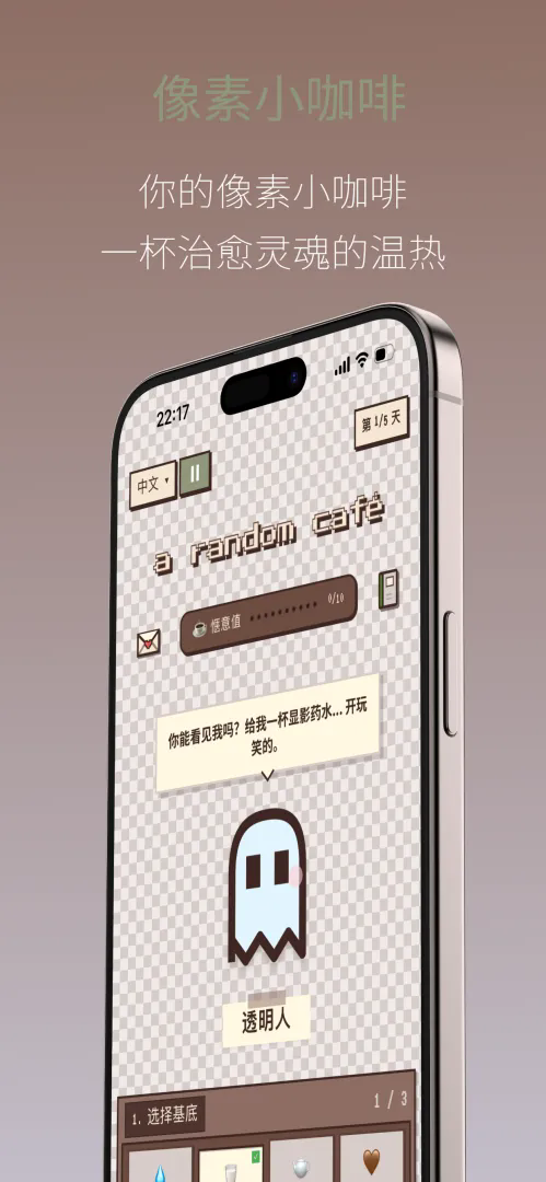 Pixel5