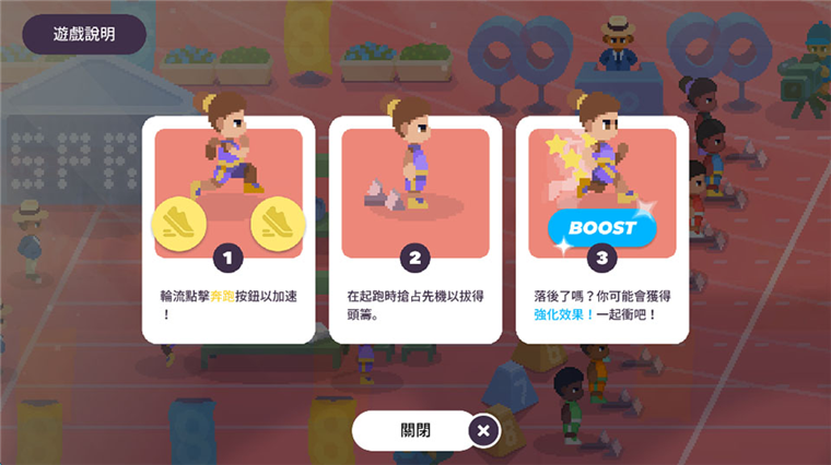 游戏攻略配图3