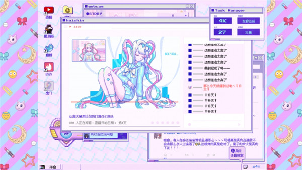 怎么玩配图3