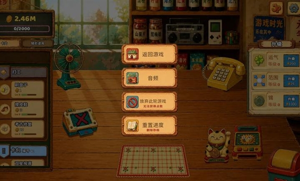 一直刮一直爽手机版2