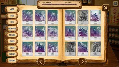 一直刮一直爽手机版5