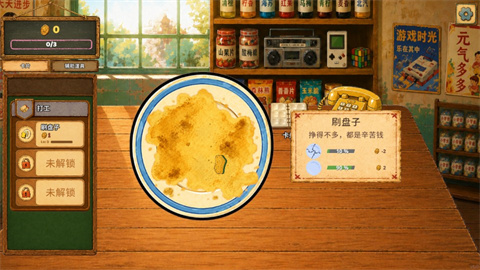 怎么玩配图1