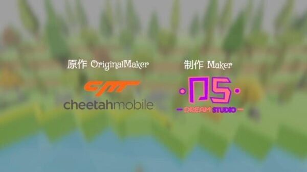 跳舞的线花园版1