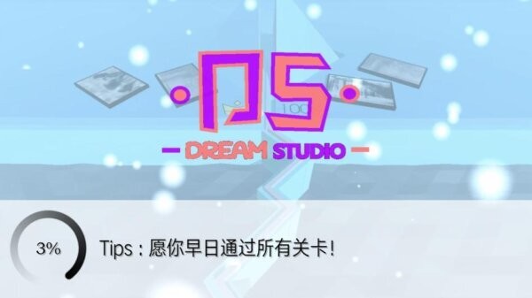 DreamLine花园版宣传图
