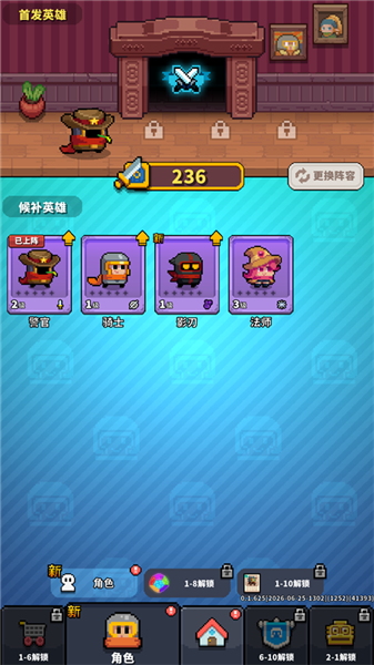 新手教程配图2