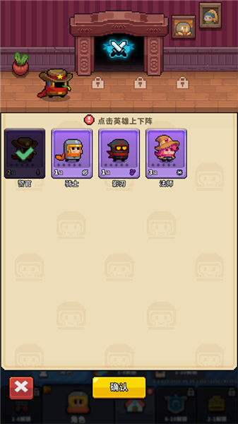 新手教程配图3